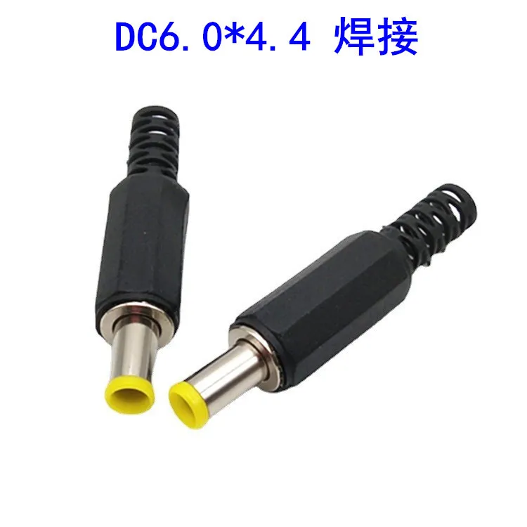 20pcs Notebook power plug adapter connector 6.0MM/6.4mm with needle DC plug welding head Electronic Accessories & Supplies