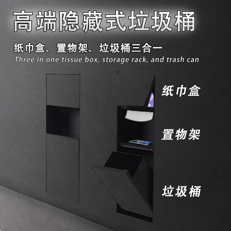 Toilet Embedded Trash Can Concealed Tissue Box Toilet Toilet Niche Rack 304 Hidden Niche
