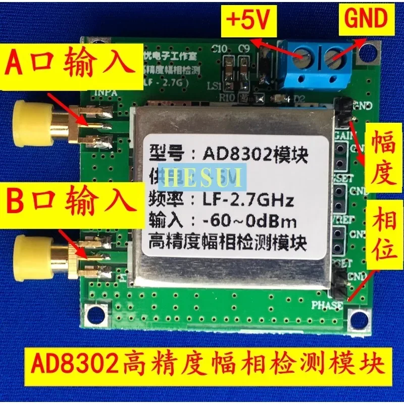 AD8302 module de détection de phase d'ampèvement 2.7 GHzRF/IF 14TSSOP RF IF phase