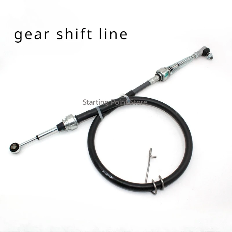 Suitable for Wuling Marathon Minivan/S 1.5 Shift Cable Gear Line