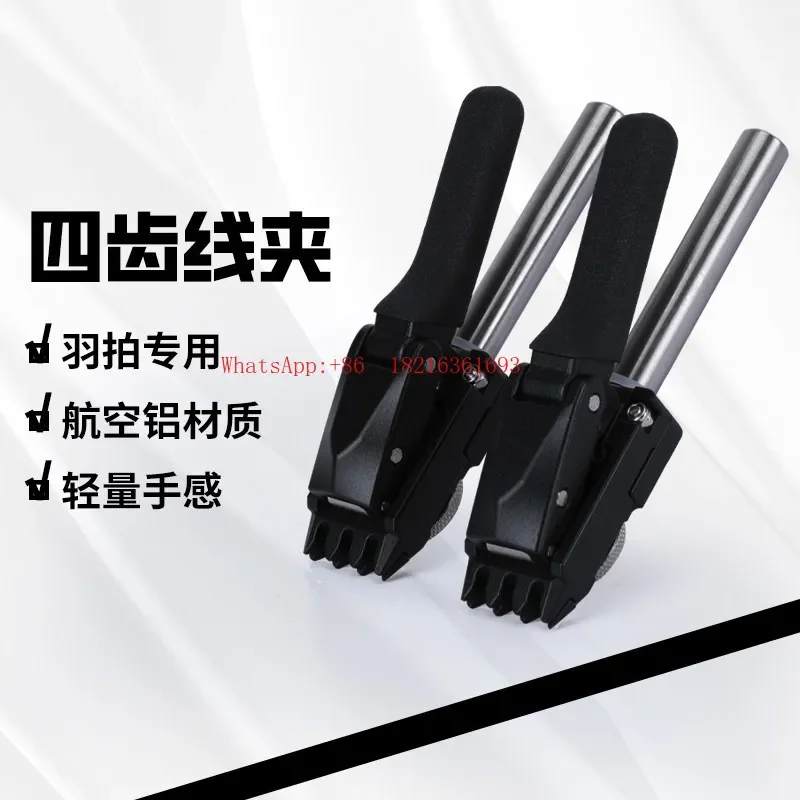 Limited Offer New Four Tooth Wire Clamp Feather Racet Pulling Machine Hand Crank Three Dimensional Wire Clamp Accessories