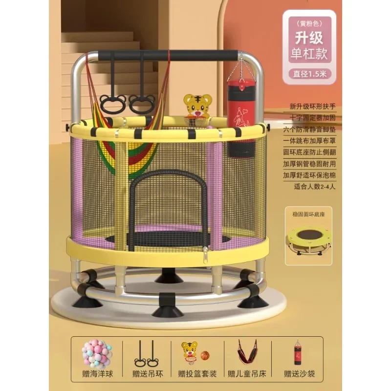 

Jumping Bed Rubbing Bed Family Small Net Bouncing Toy Trampoline Household Children Indoor Children