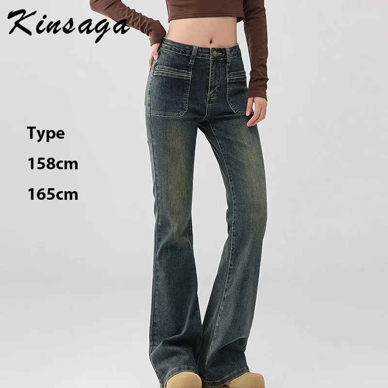 

Kinsaga Black Micro Flared Jeans Women Korean Stretchy High Waist Wide Leg Horseshoe Pants Slimming Draped Horn Mopping Pants