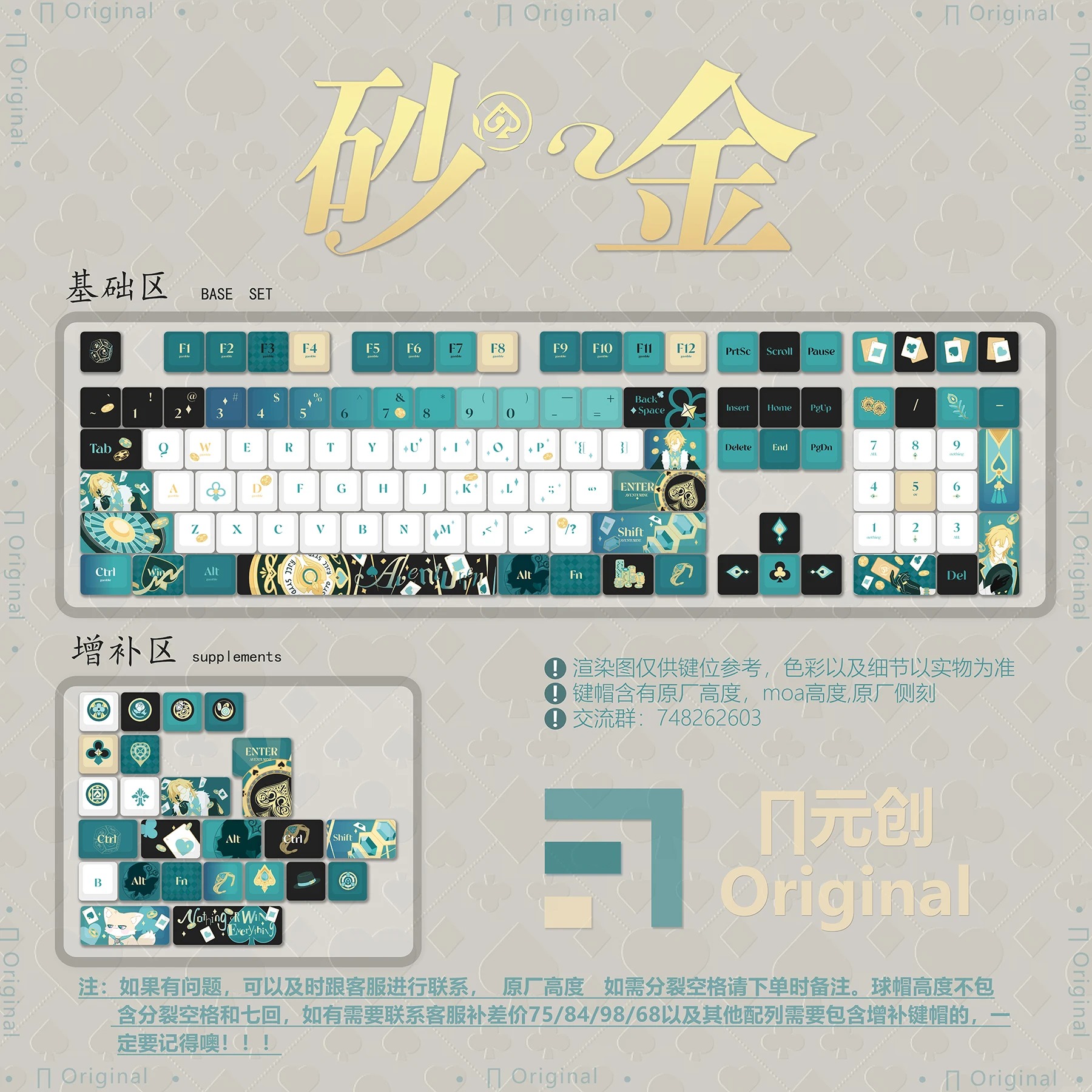 

120 клавиш Honkai Star Rail Aventurine Колпачки для клавиш PBT Dye-Sub с подсветкой Колпачки для игровых ключей в стиле аниме для ANSI 61 68 87 104 108 Клавиатура