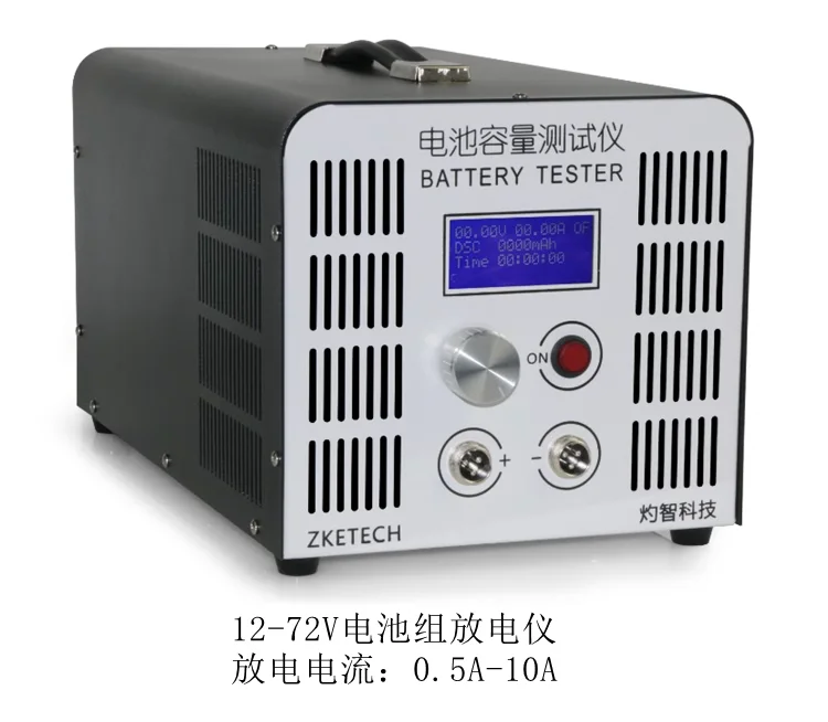 

EBD-B10H 12-72V lead-acid ternary iron lithium battery capacity tester Electric tool discharge tester