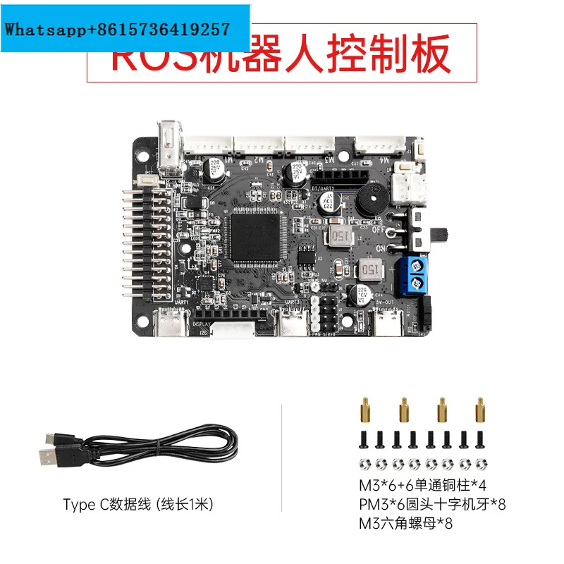 

ROS robot controller motor driven STM32 expansion board four-wheel drive radar intelligent car servo control board