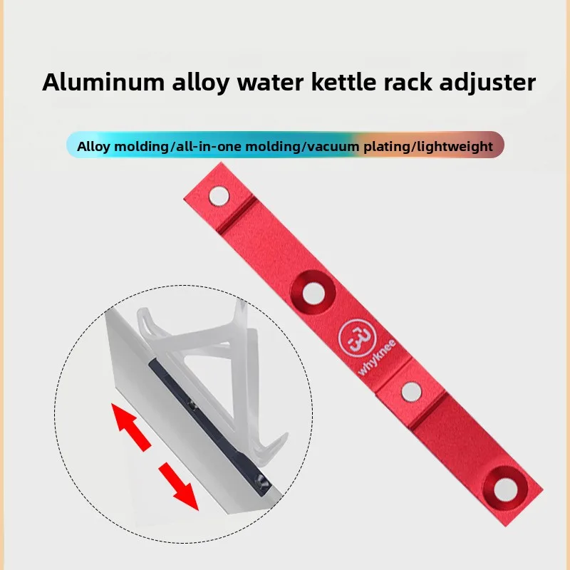 

Bicycle Water Bottle Holder Multifunctional Conversion Seat Road Bicycle Water Bottle Holder Extension Bracket Seat