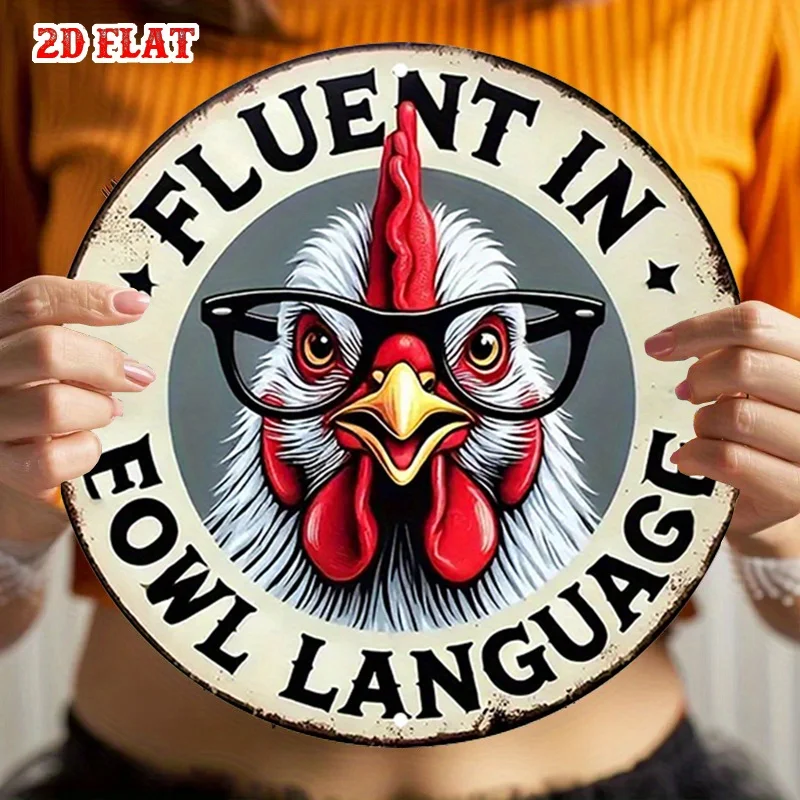2D Flat 1pc Fowl Language Metal Sign, Funny Chicken Rustic Metal Wall Art, Wall Decor Signs for Home, Garage, Dining Room, Cafe