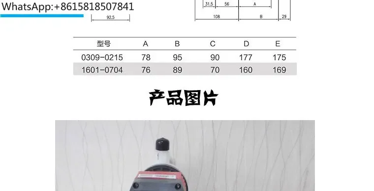 Metering pump CNPB0215/0312/0223 pulse/4-20MA current signal dosing pump