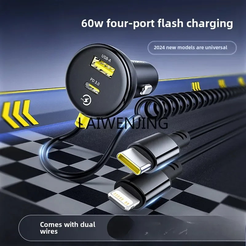 

HLZ car charger super fast charging 2024 new one-to-two conversion plug