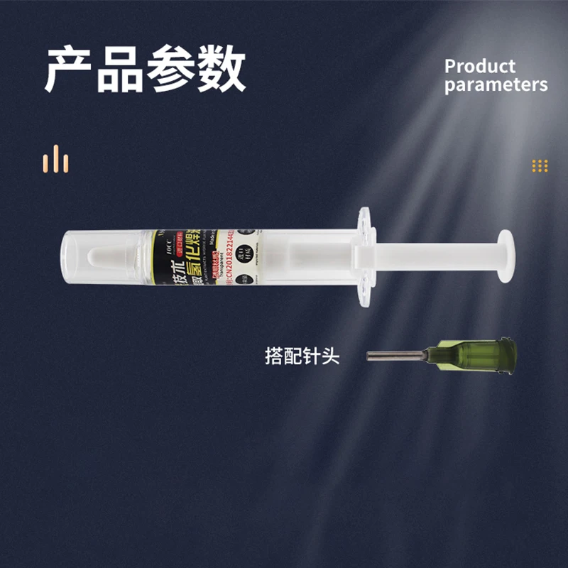 1PCS Hydrogenated Smokeless Solder Flux paste Environmentally friendly lead-free Welding oil for BGA soldering Repair
