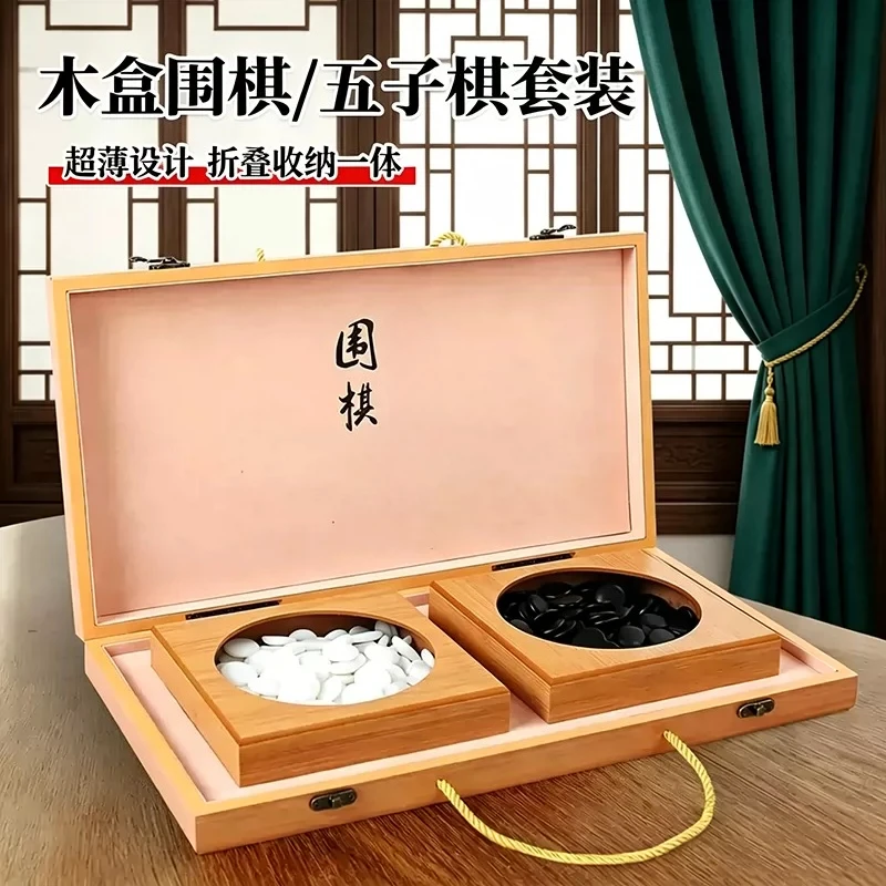 19- Gomoku board set, for beginners, wooden material