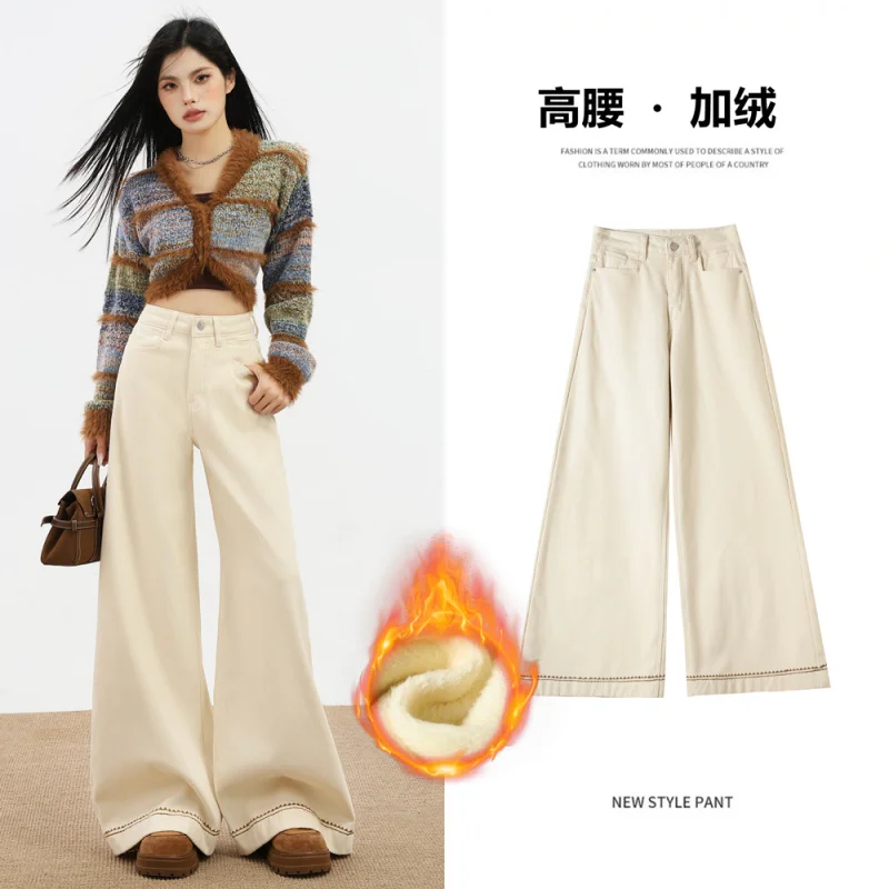 

2025New autumn and winter thickened retro high-waisted jeans for women, fashionable and versatile, slimming and loose wide-leg p