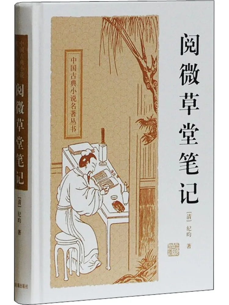 

Книга-дневник Winshare: Заметки из коттеджа Юэвэя