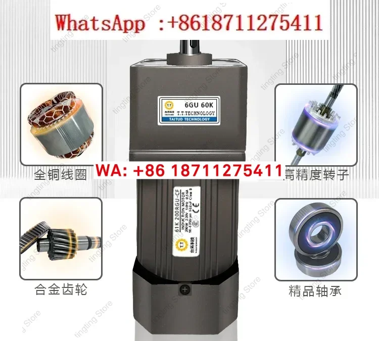 AC gear reducer motor 220V adjustable variable speed small integrated single-phase 380V micro speed regulating motor