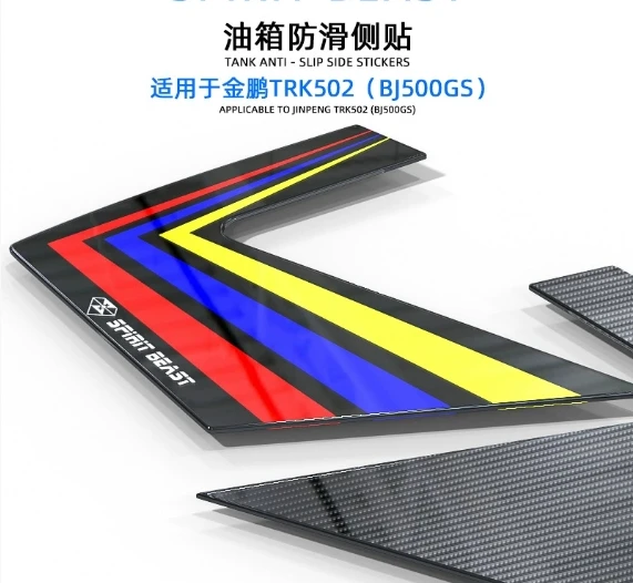 

Suitable for BJ500GS Decoration Creative Decal Reflective Waterproof Benelli TRK502 Car Sticker Fuel Tank Sticker