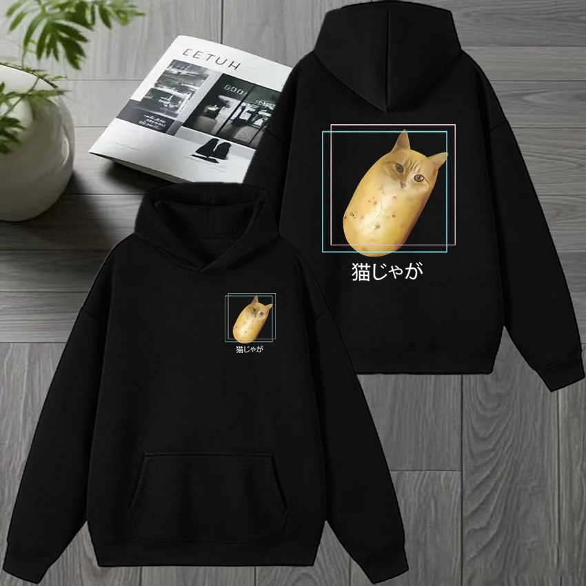 

Funny Silly Potato Cat Neko Meme Double Sided Graphic Hoodie 2025 Men women vintage Sweatshirt Unisex Fleece Casual pullovers