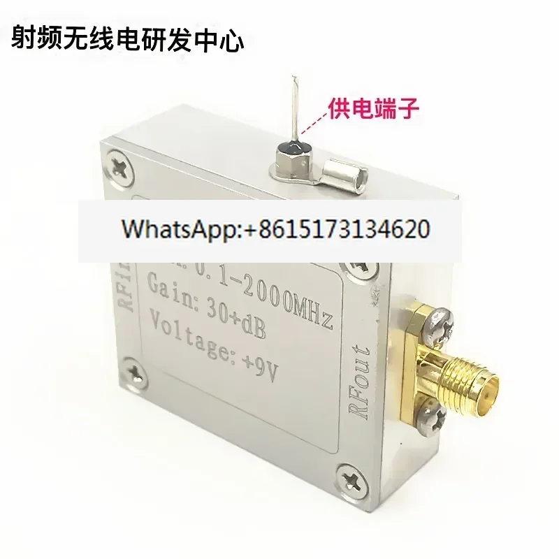 RF Broadband Amplifier 0.1---2000MHz 32dB