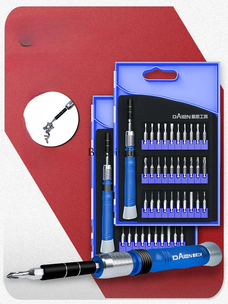 Precision Screw Set Multifunctional Universal Tool Notebook Disassembly Glasses Repair Small Screwdriver