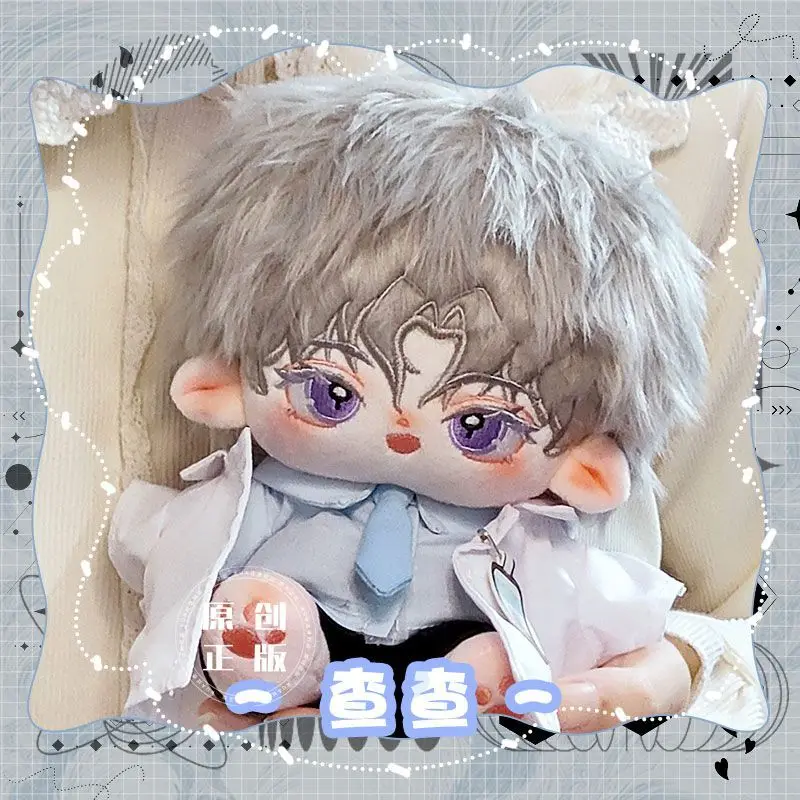 Anime Game Genshin Impact Plush Toy Kazuha Stuffed Change Cloth Cotton Doll Cosplay Toys 20cm