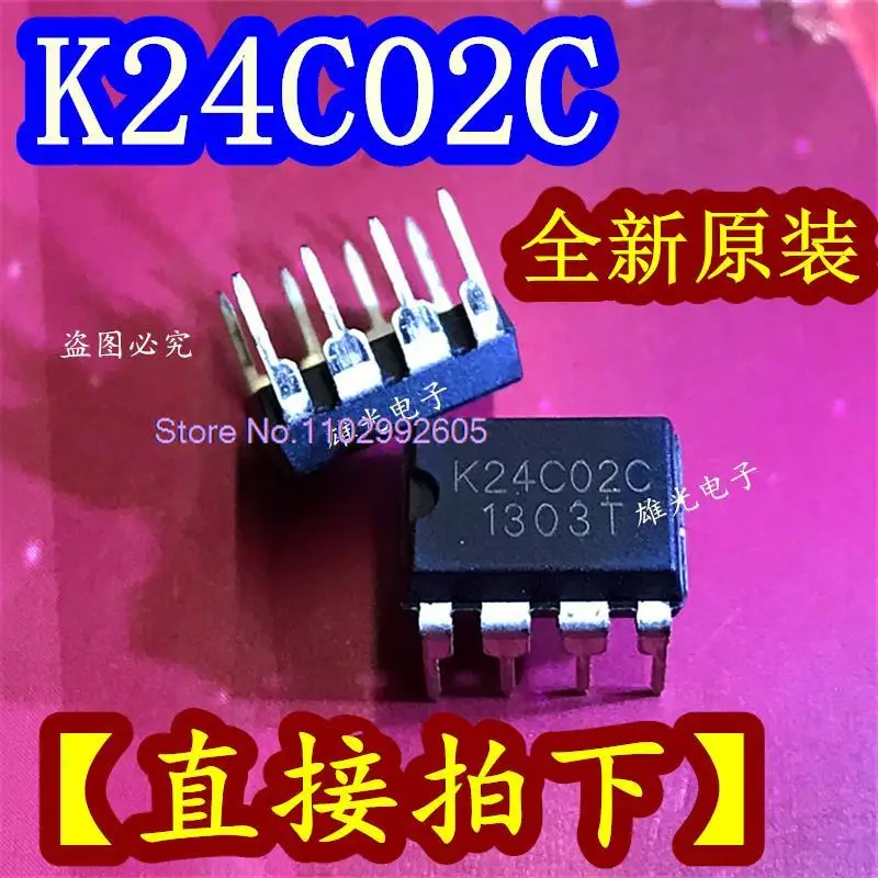 10PCS/LOT K24C02 K24C02C DIP-8  /IC