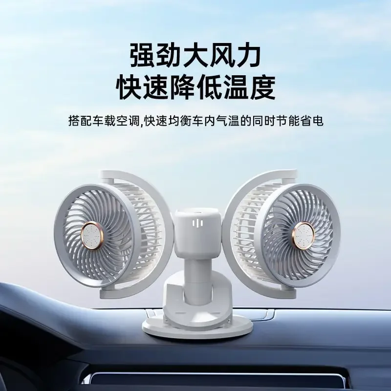 

26 HOT Вентилятор с двумя головками и сверхдолгим сроком службы батареи, настольный/автомобильный, бесшумный, с USB-зарядкой