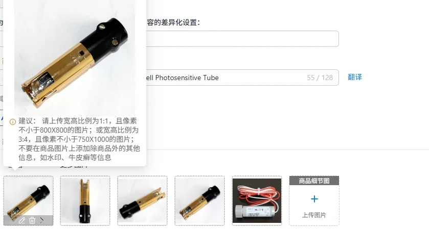 QRA2 QRA2M Flame Detector Photocell Photosensitive Tube