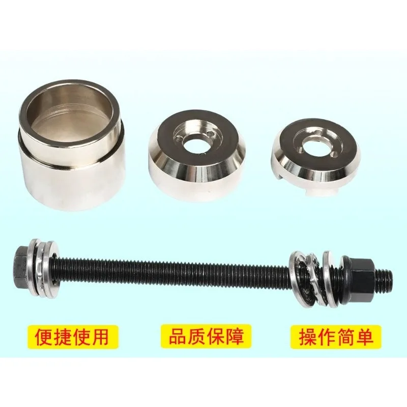 It is suitable for Tesla Model Y to replace rear axle drive unit assembly transmission bushing press-in separation tool