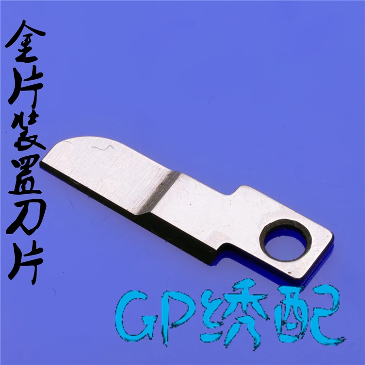 Embroidery Machine … - image