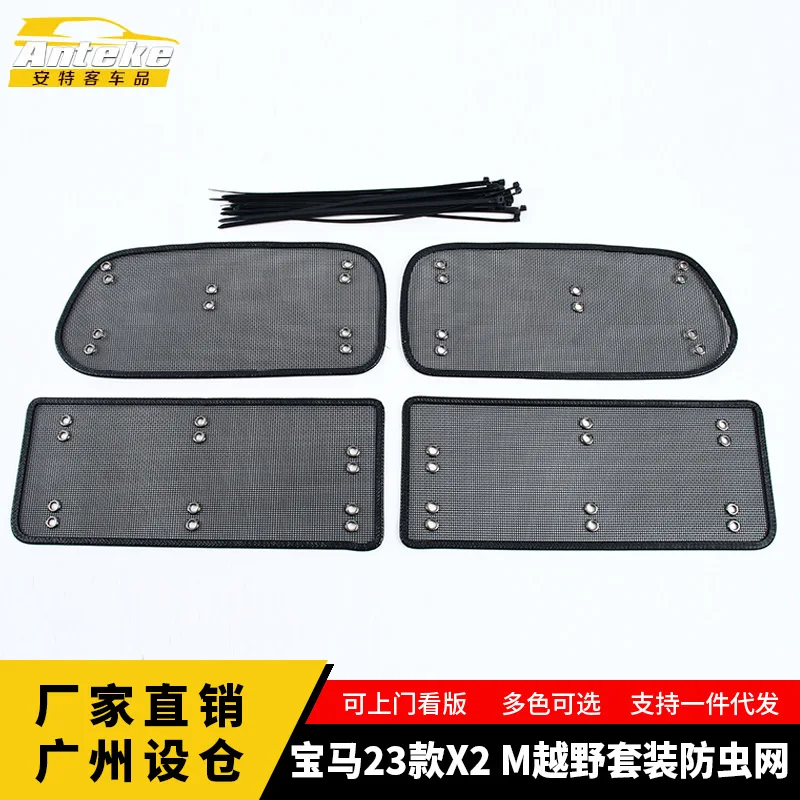 Middle Screening Mesh Front Grille Mesh For BMW X2 2023 2024 Front Grille Net Cover Stainless steel Accessories