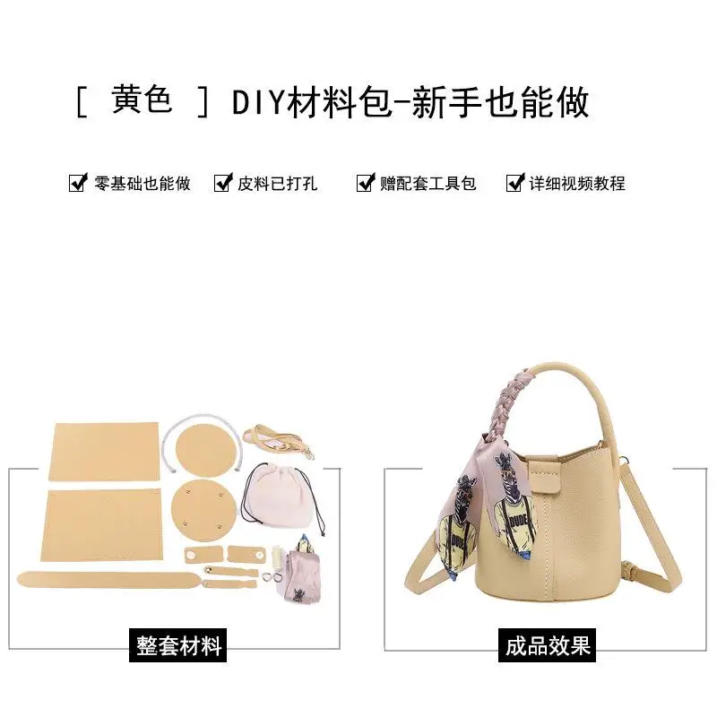 DIY Knitted Bag - PU Leather Silk Scarf Bucket Messenger Bag - Beginner Set Homemade Commuting Handmade Womens Bag Handbag view 5
