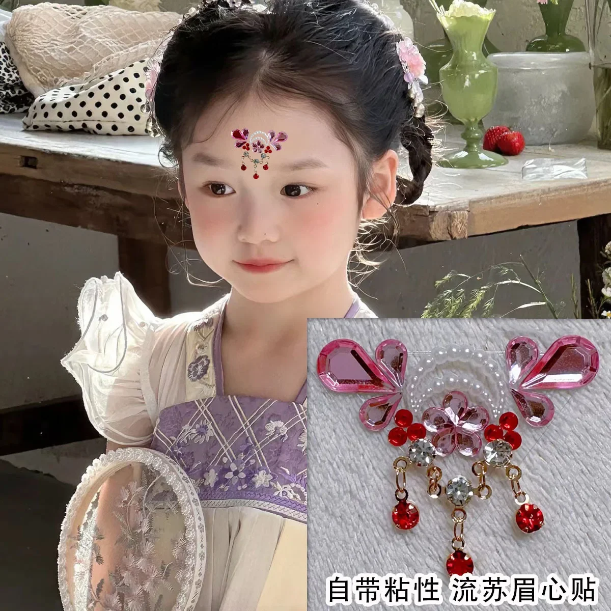 Sticker Ancient Eyebrow Flower Dian Photo Studio COS Flame Forehead Photo Ancient Eyebrow Printing