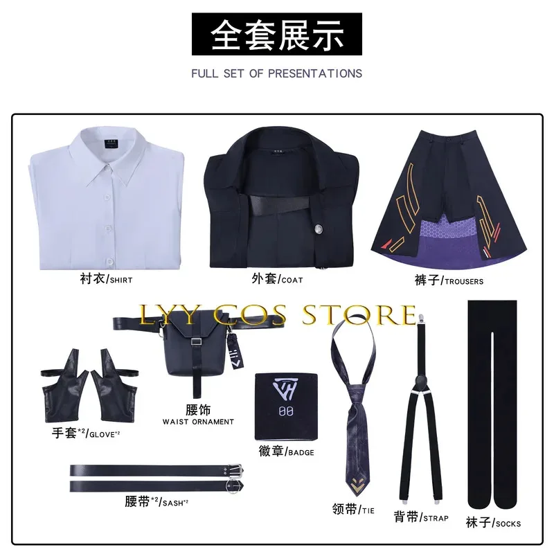 Love and Deepspace Heroines Cosplay Costume Woman MC Cosplay Uniform Deepspace Hunter Fight Outfit Halloween Party for Women