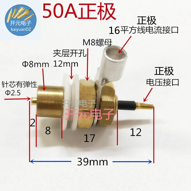 18650 battery test rack probe 50 a battery pin battery thimble test four probes 50A high current thimble