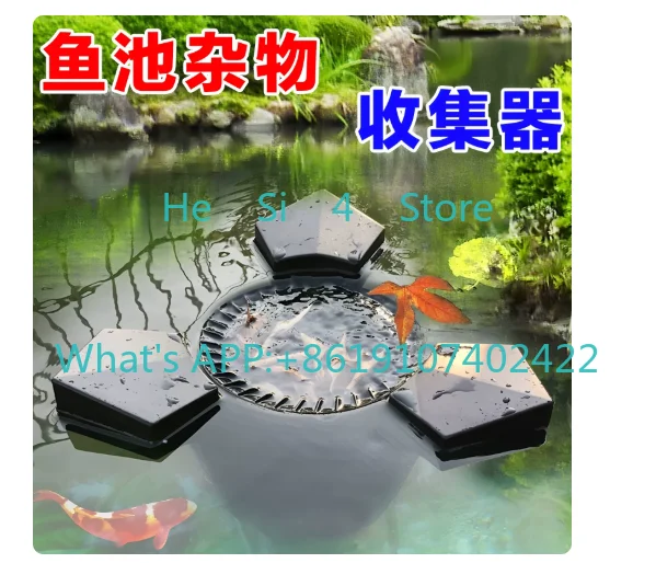 

Koi Fish Pond Surface Skimmer 70W The koi pond Water surface defoliator collector. koi fish pond Water surface stain collector.