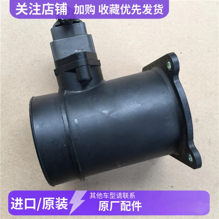 Adaptation, A33 Sunshine N16 2.0 3.0 VQ20 VQ30 Air Flow Meter, Sensor