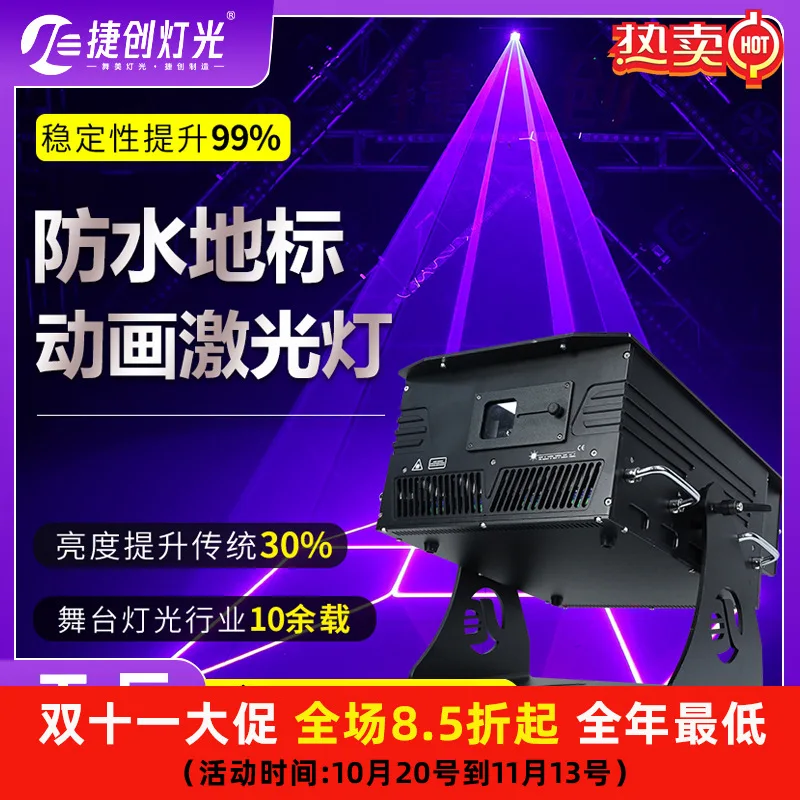 

Jiechuang Northern Lights Animation Laser Light Outdoor Waterproof Laser Landmark Light Show Color Line Animation Projection Lig