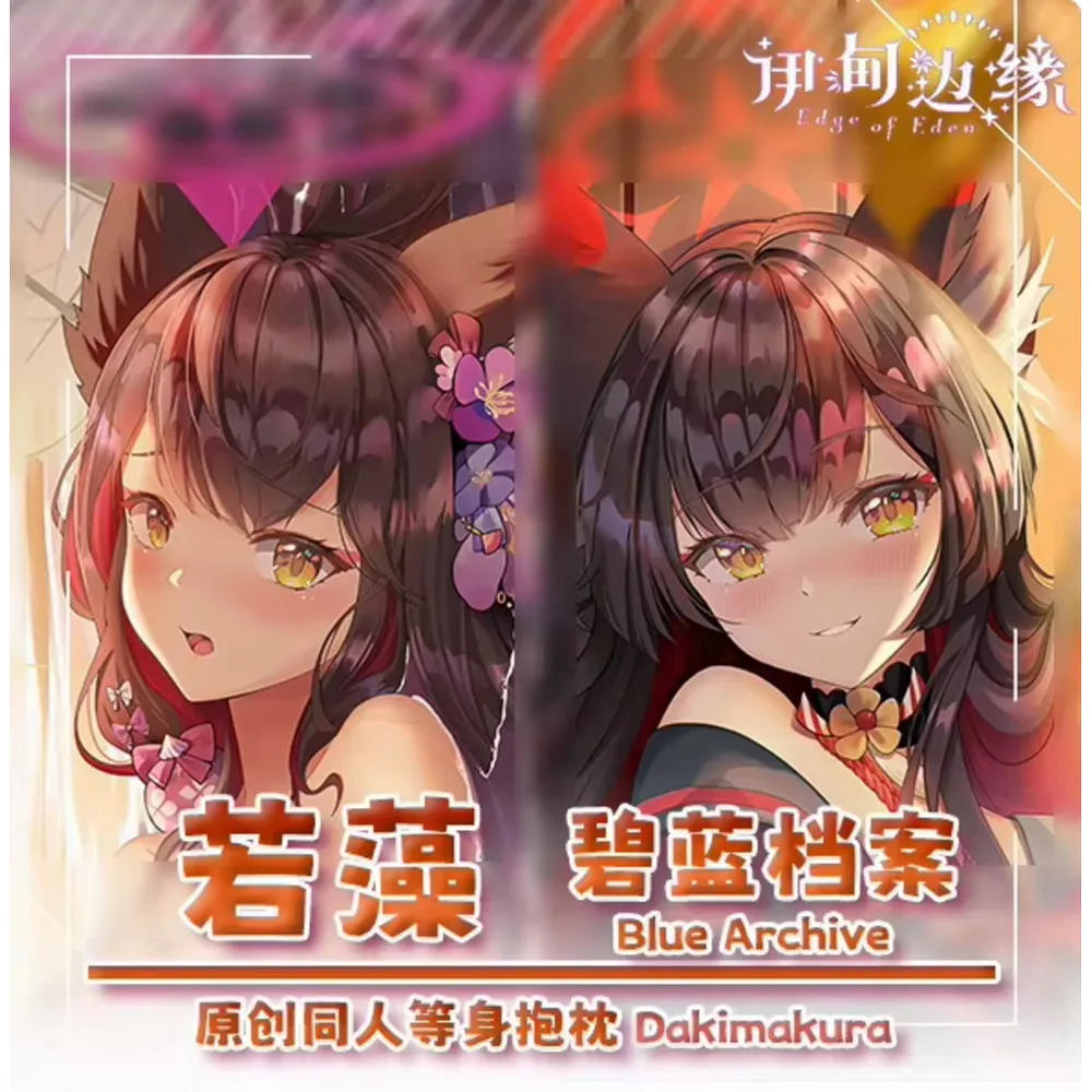

Anime Acg Blue Archive K Wakamo Sexy Dakimakura Hing Body Pillow Case Cover Pillowcase Cushion Bed Ing Gifts YDBY