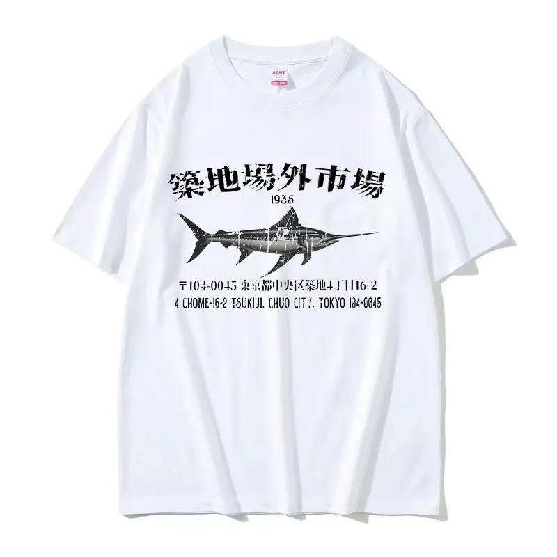 Japanese Fish Tsukiji Market Print T Shirt Funny Fish Humor Short Sleeve T-shirts Men's Vintage High Quality Cotton T-shirt Tops