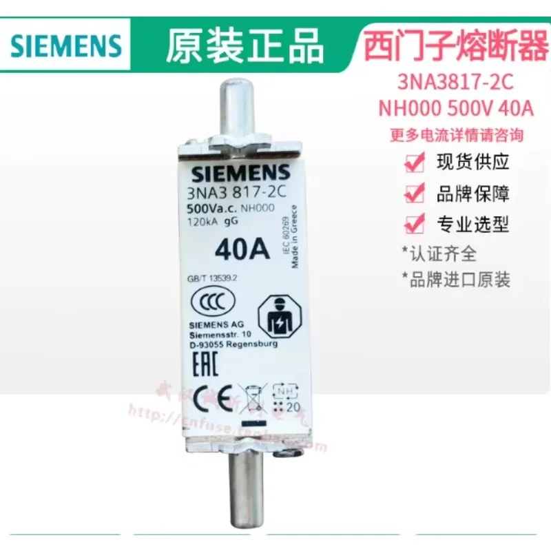 690VAC NH blade fuse link industrial power system short circuit overcurrent safety component