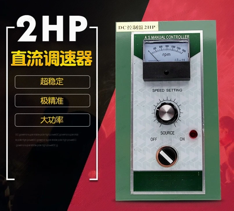 

2HP DC Speed Controller 1500W High Power 220V DC Motor Speed Controller Motor Controller