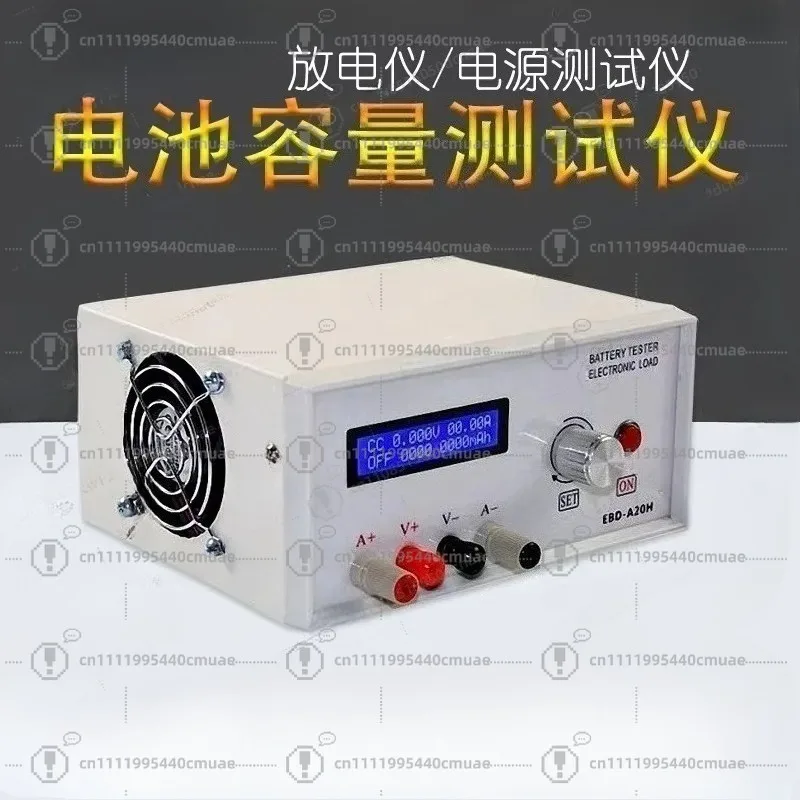electronic load, battery capacity tester 200W power battery test, discharge meter 20A