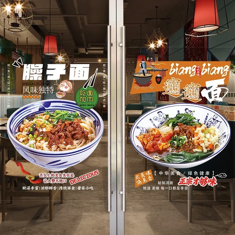 Advertising Stickers Noodle Shop Oil Spilled Face Decorative Hand-rolled Noodles Knife-cut Glass Door Poster Layout Wall Sticker