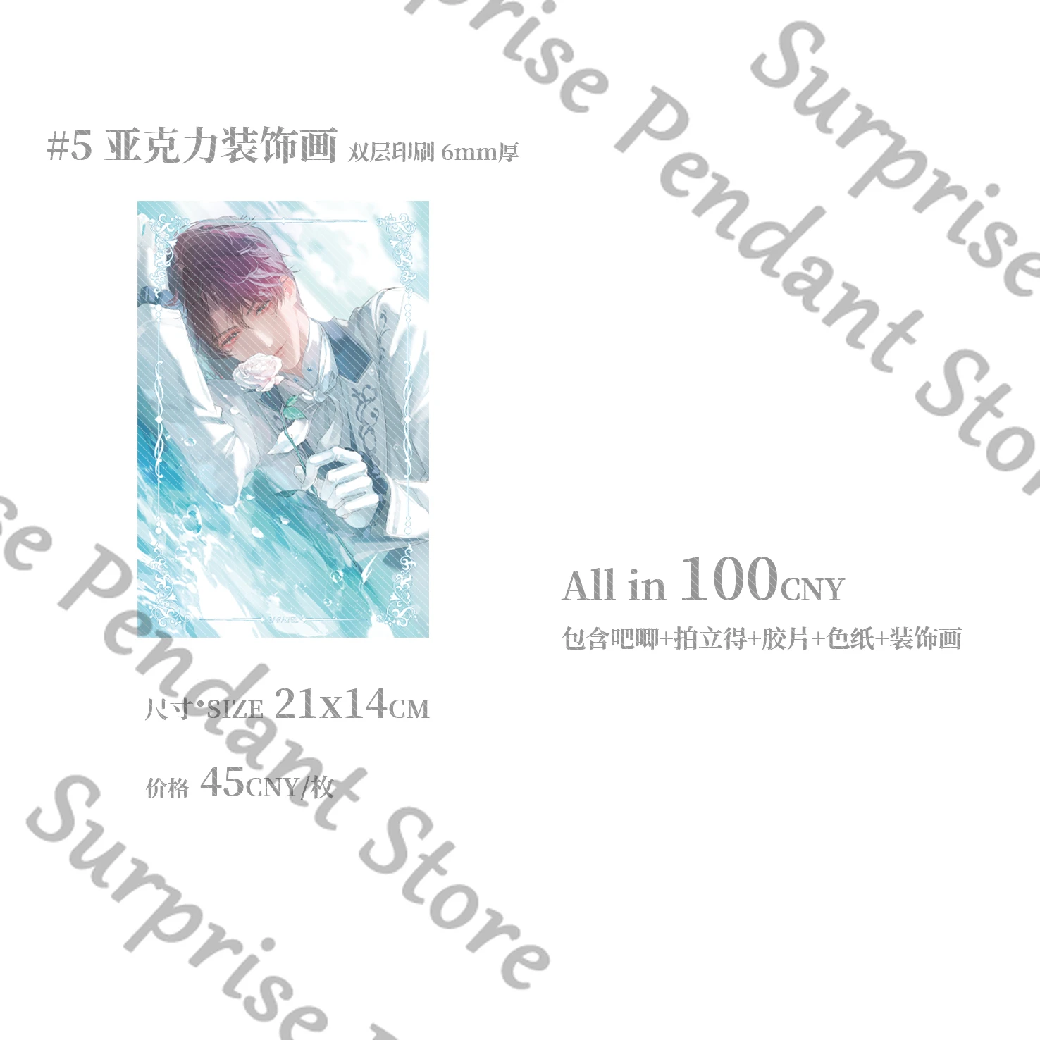 أنيمي الحب والفضاء العميق رافاييل تأثيري كاميرا فورية عكس الأفلام الملونة ورقة شارة الاكريليك صورة الزخرفية المشجعين هدية