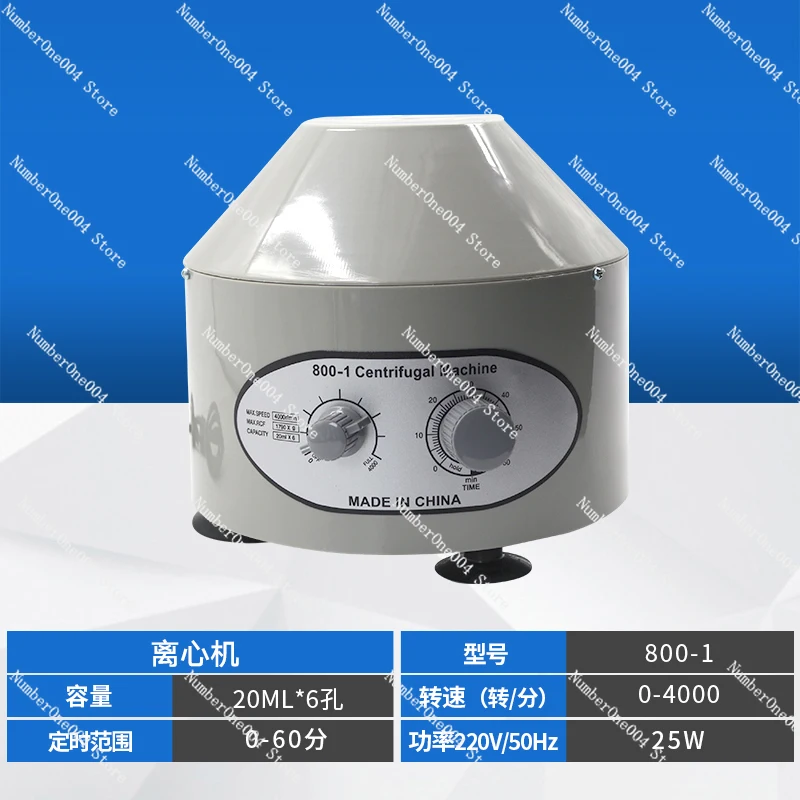 Applicable to desktop high speed low speed large capacity centrifuge 50ml100ml laboratory centrifuge