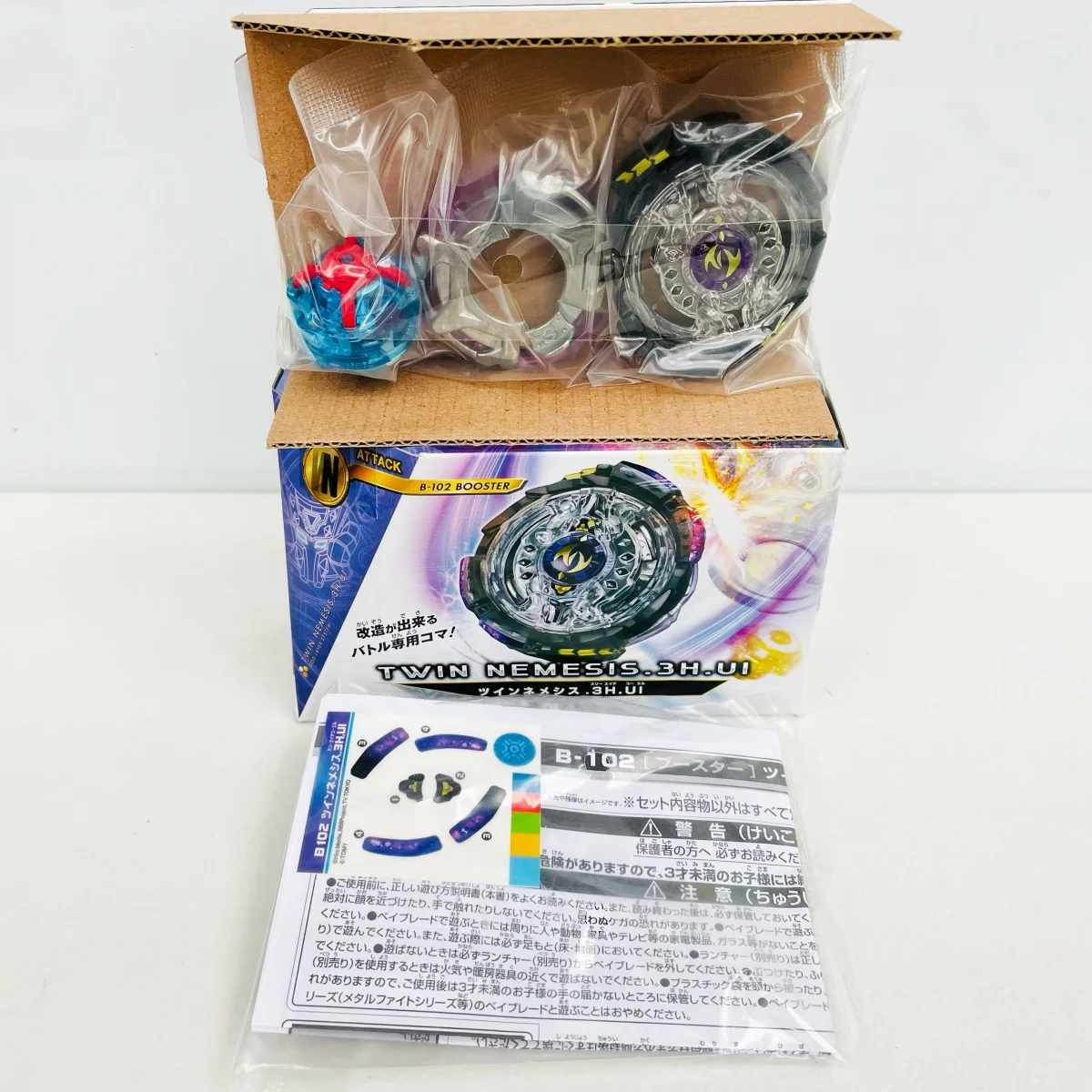 GENUINO TT BEYS B-102: Twin Nemesis / Noctemis.3H.Ul Battle Burst Nuevo con set de embalaje original