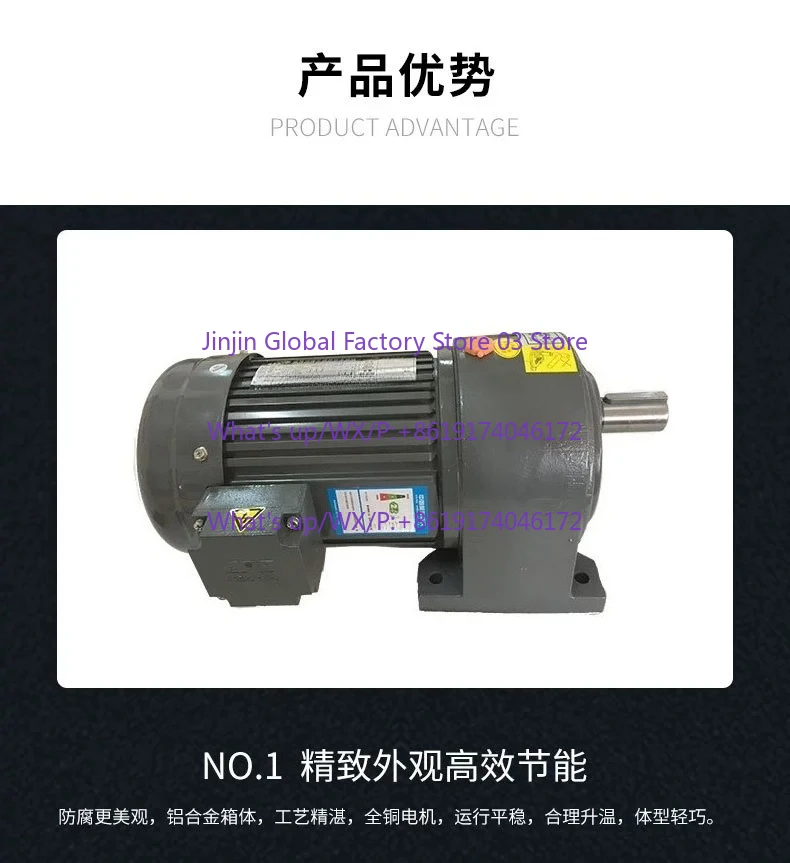 3.7KW 5HP three-phase gear reducer CH-5CH-6 220V/380V