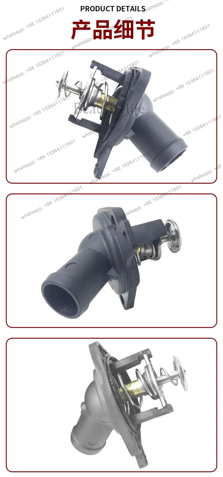 Adapted to automobile thermostat assembly 19301-RAF-003 57905 ZB41B-78-M01