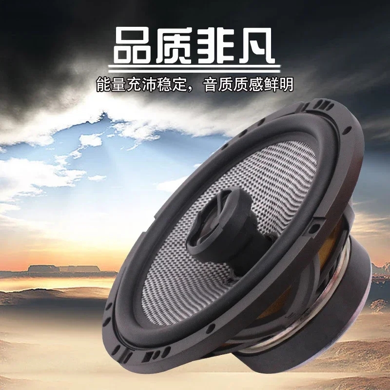 

BEST 6.5 inch Car Coaxial Horn 165AC Car Rear Door Audio Horn Refitted Door Horn