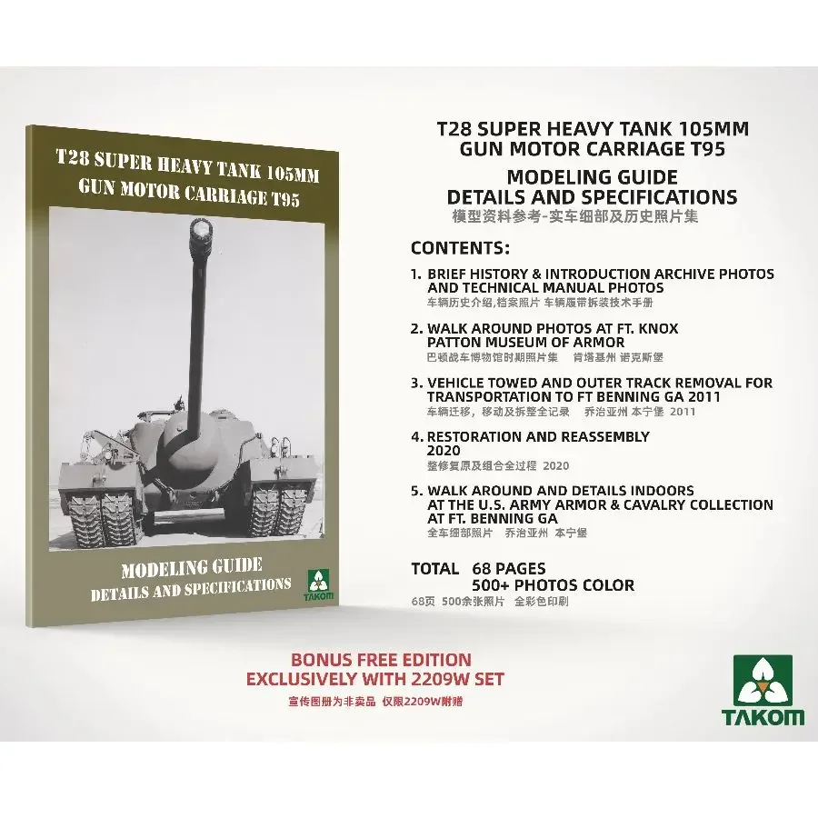 T28 Super Heavy Tank & M28A1/A2 Super Assault Tank 1/35 Dual Limited Kit With Modeling Guide TAKOM 2209W T28² Box